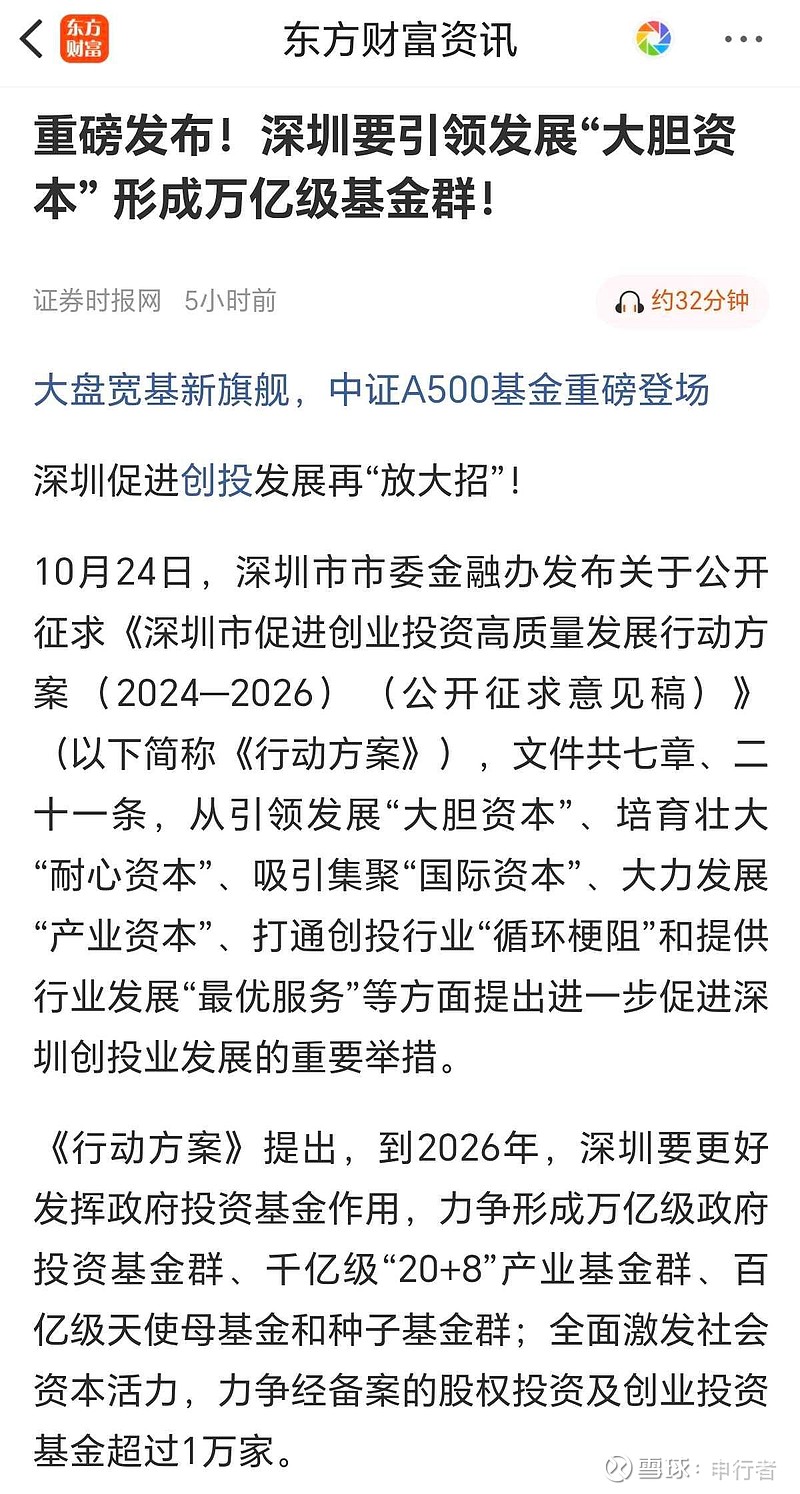 ST特信：一季度实现营收7.90亿元 以科技创新引领行业发展