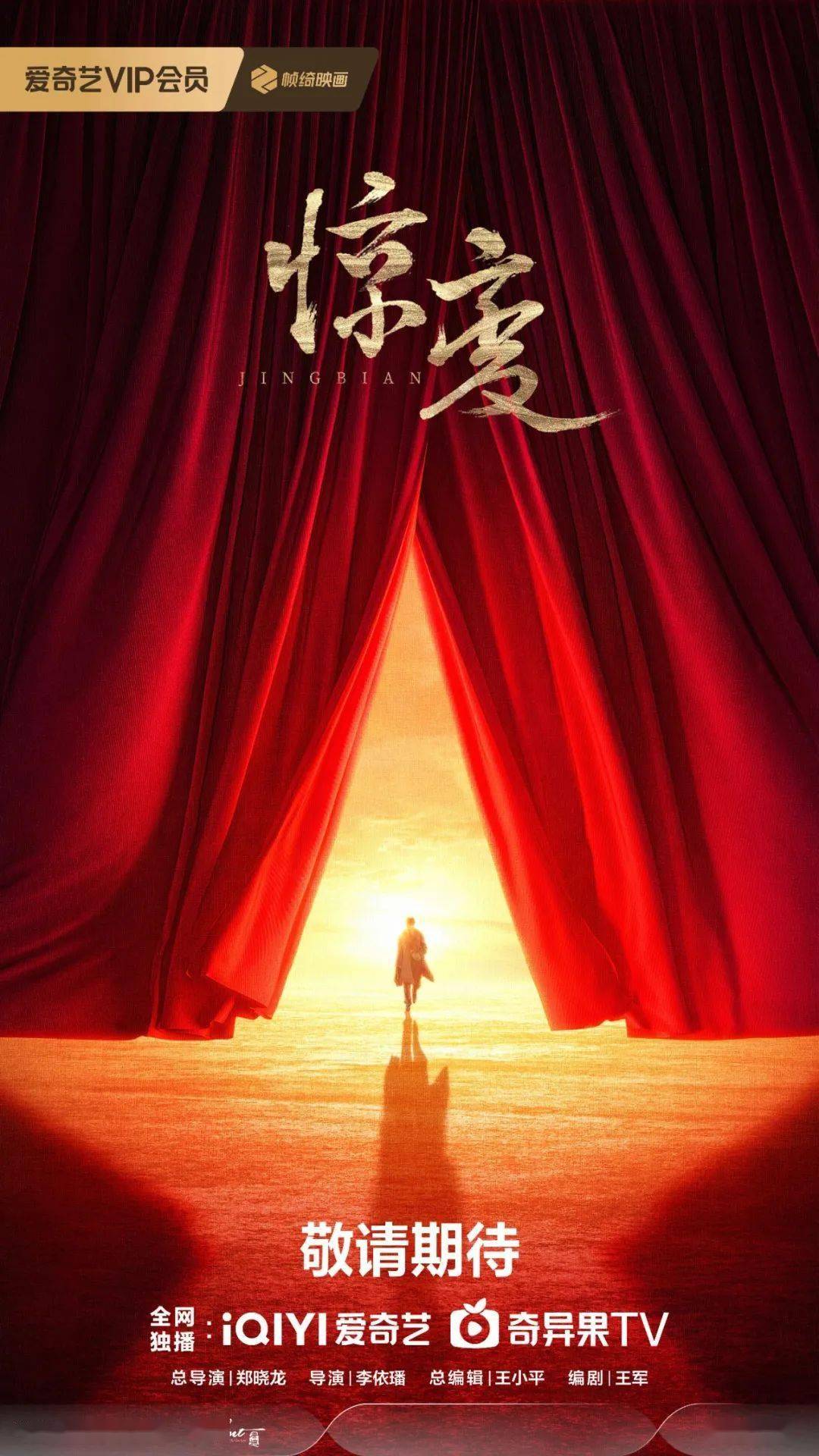华智数媒：截至5月5日24时《水饺皇后》累计票房收入约为2.18亿元