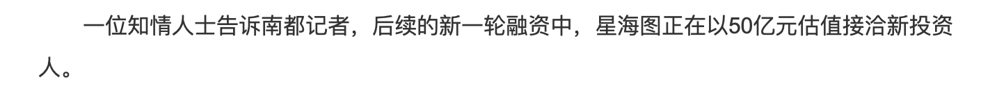 世航智能5000万融资落袋：朱啸虎“弃人形”后 水下机器人成资本新猎场