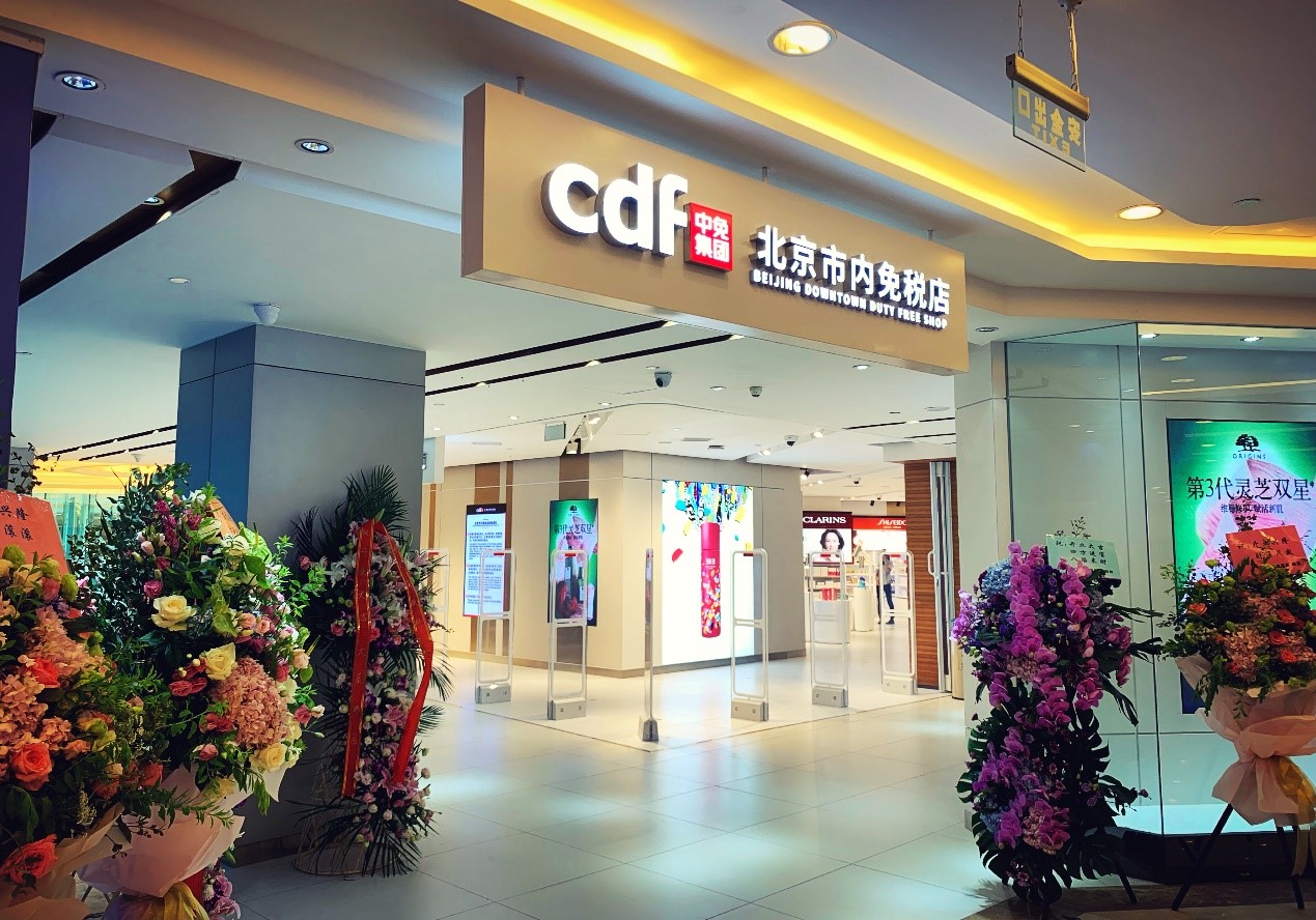武汉首家市内免税店将于5月30日试营业