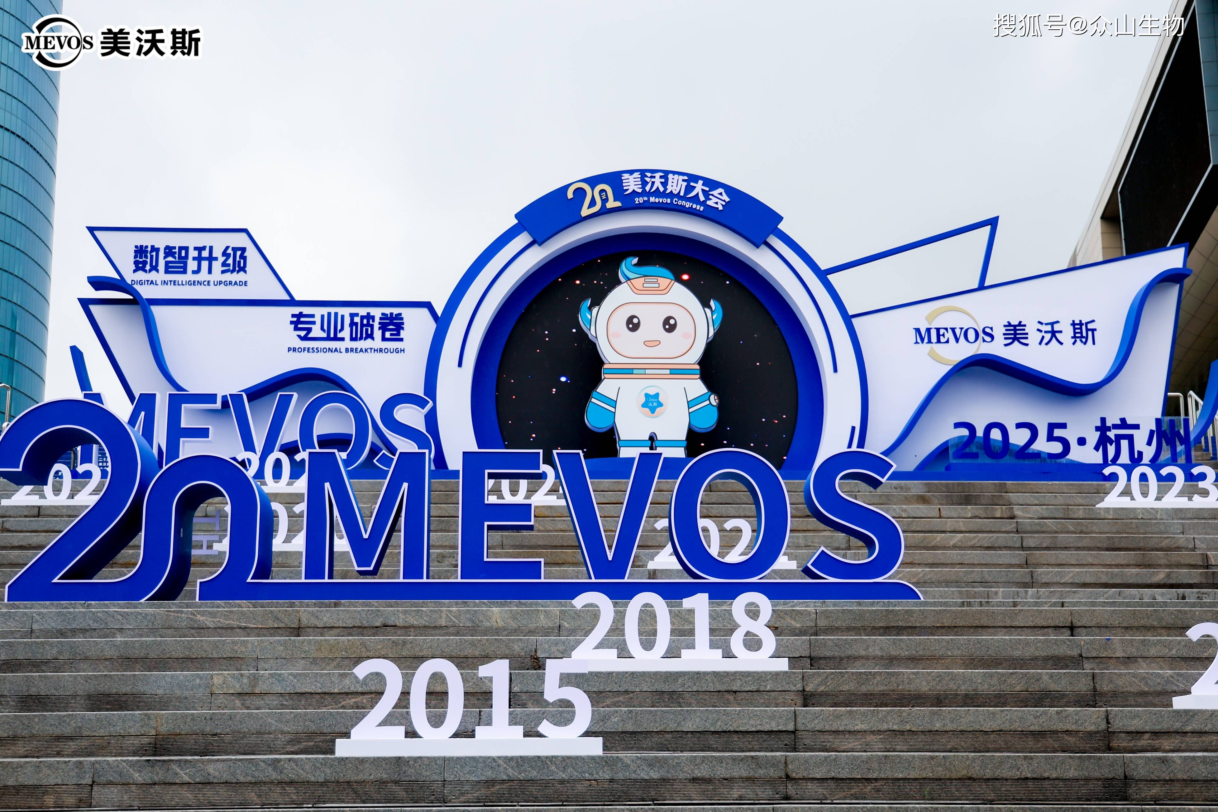 *ST苏吴：艾塑菲助力医美板块营收暴增，人才赋能支撑转型