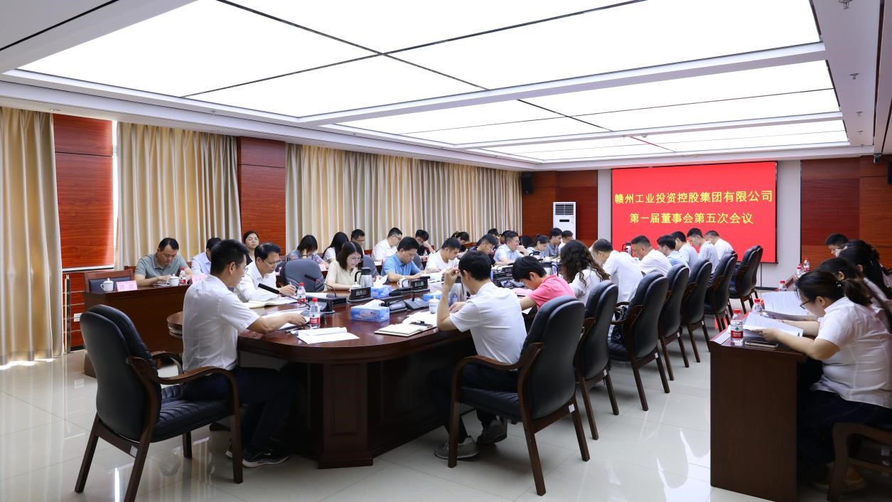 大股东提议“开会”，董事会集体反对！