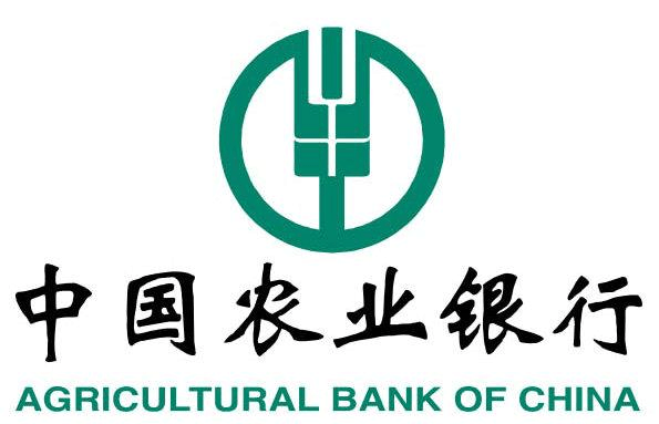 中国农业银行深圳市分行原巡视员傅思伟被开除党籍