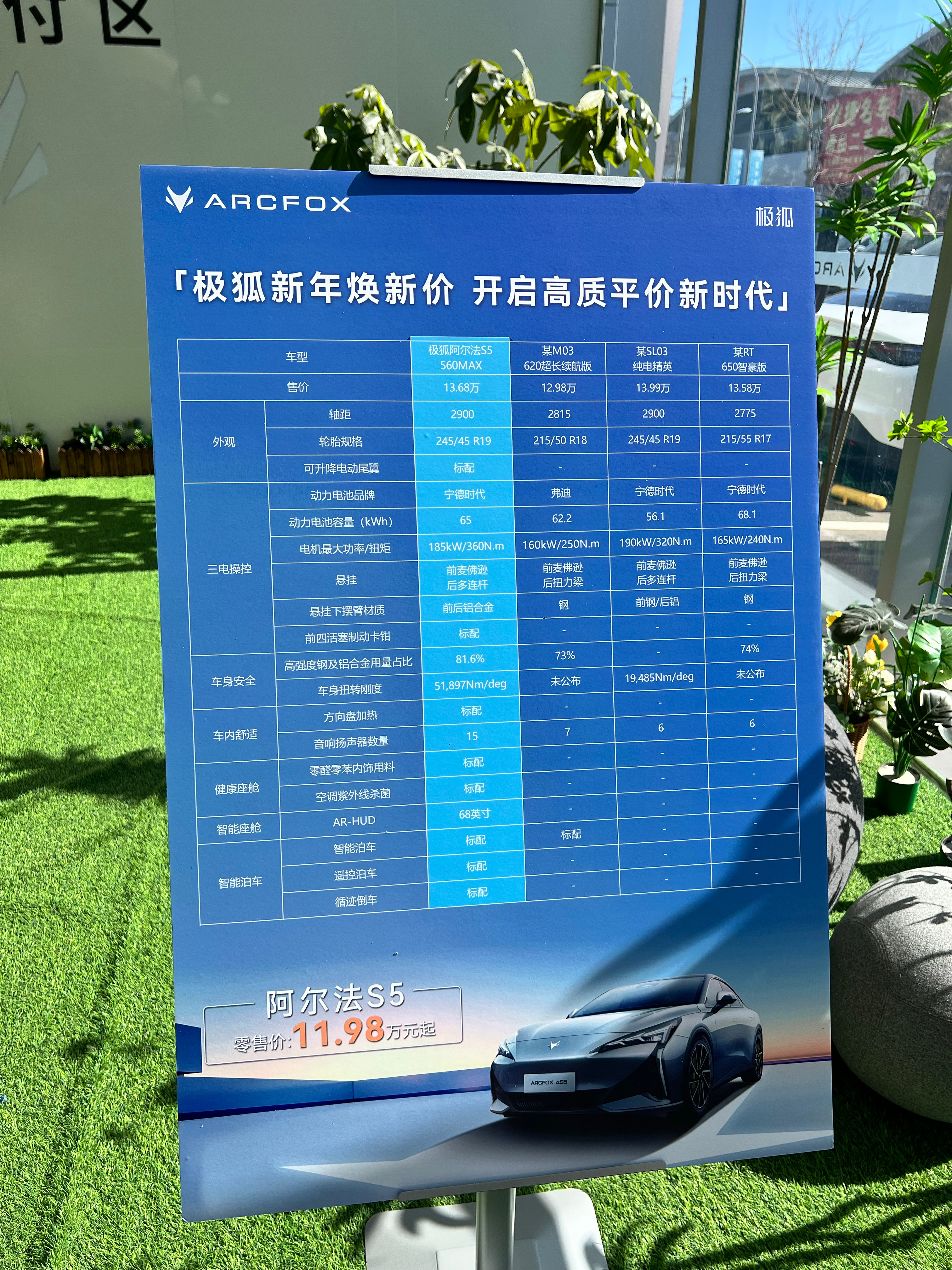 5月23日汇得科技涨停：汽车热管理概念热股