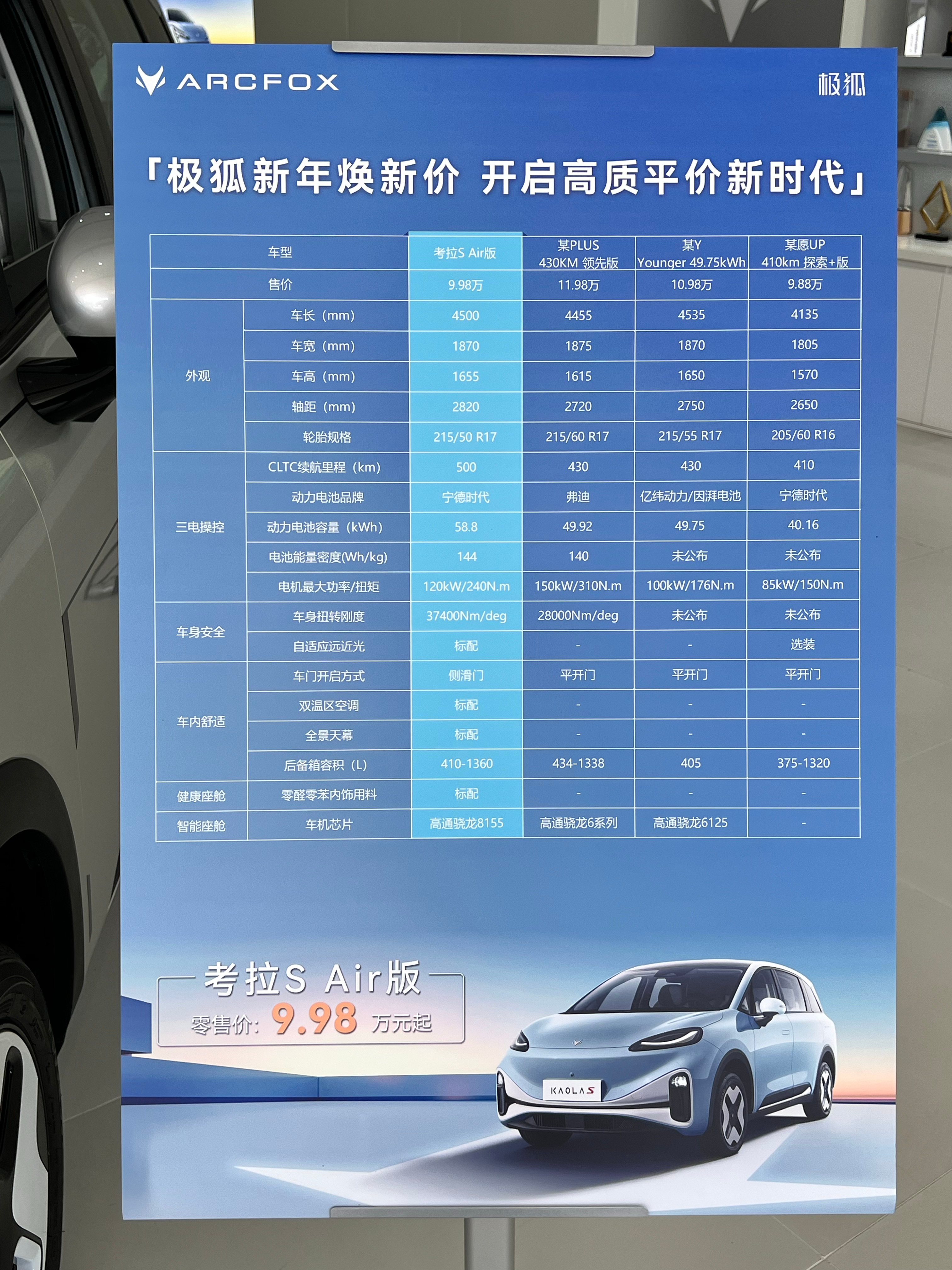 5月23日汇得科技涨停：汽车热管理概念热股