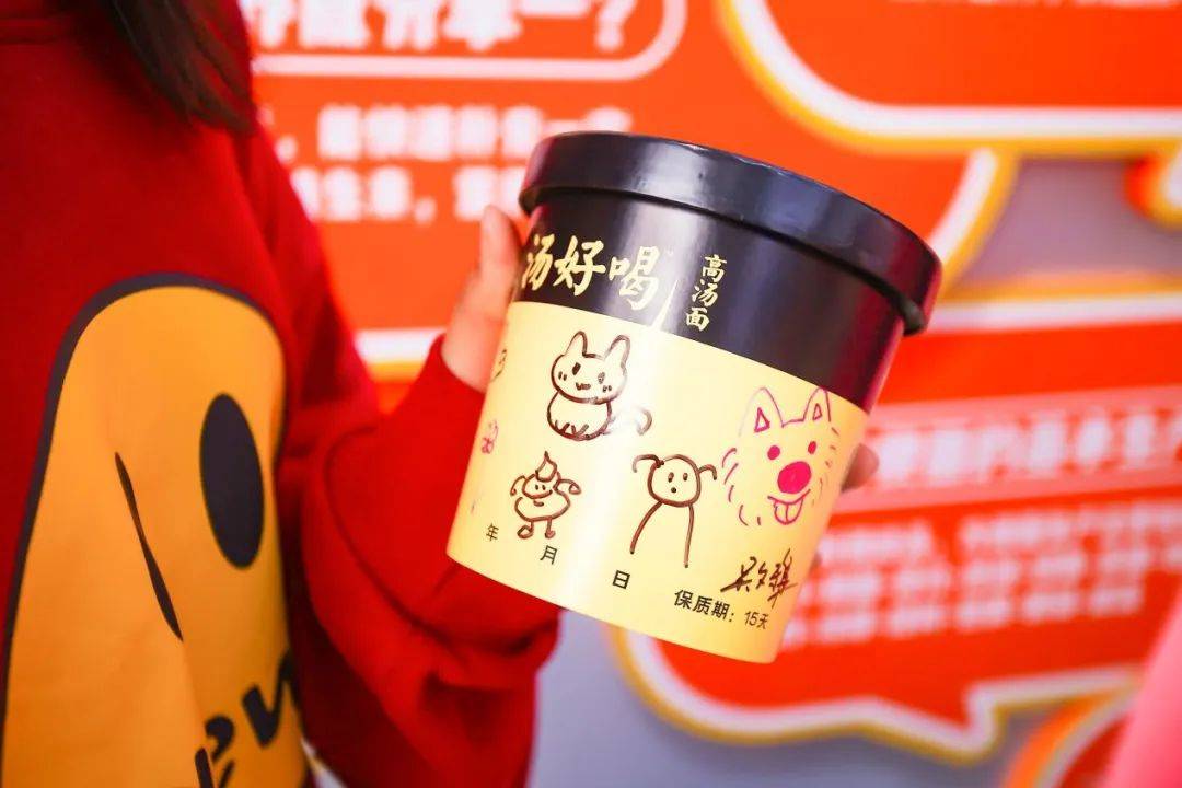 白象“玩味”出圈，以口味征服Z世代的挑剔胃