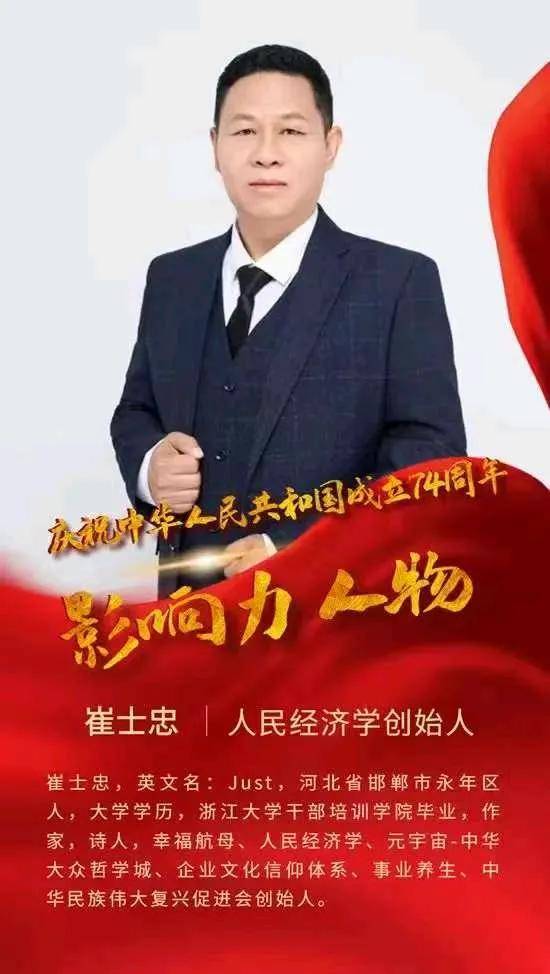 黄浦江畔上演科技革新：君众焱“科技 + 文旅 + 产业”战略落地 捕捉精灵APP重构商业场景