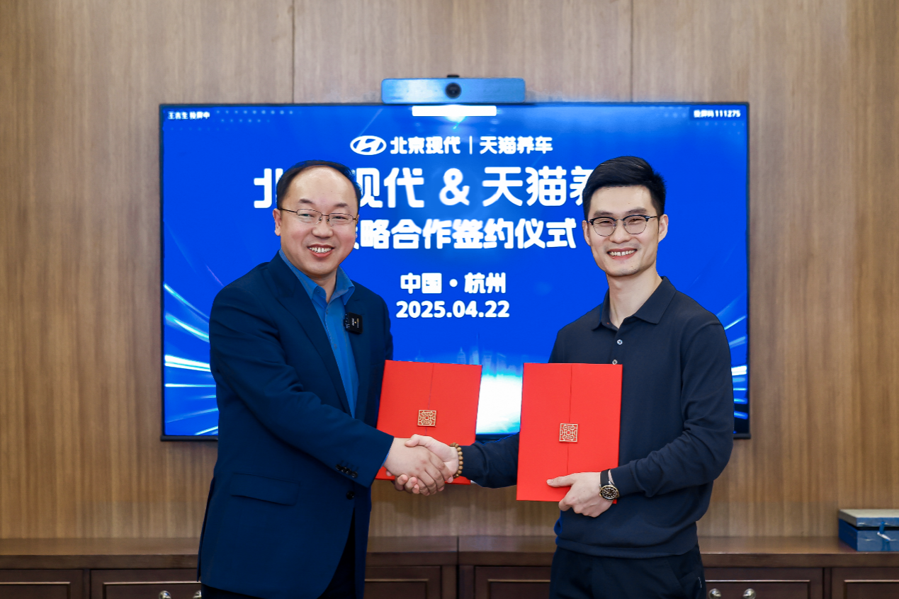 玩出梦想科技官宣MR文旅战略联盟合作：携手开启“科技+文旅”新纪元