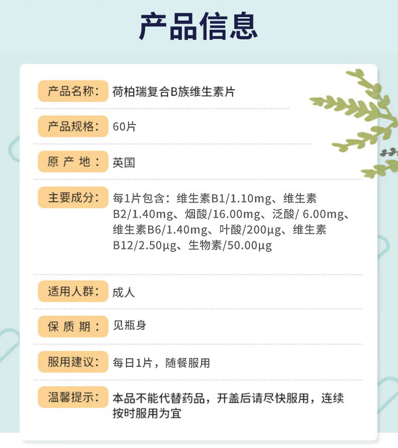 溯源直播开启！头部达人直击inne德国总部，解码儿童营养天花板