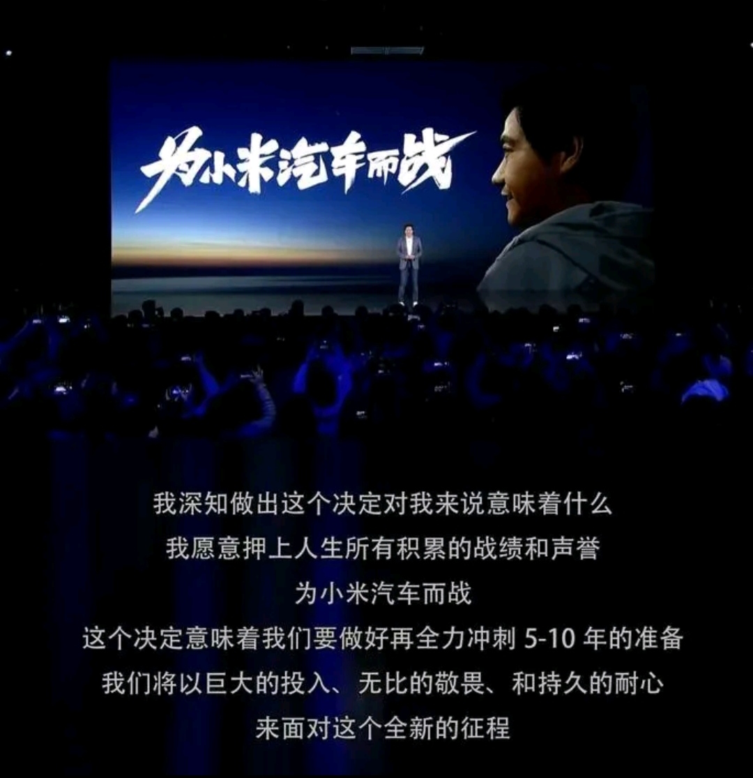 自称“后来者”，反复提“安全”，YU7发布会上，雷军改了画风